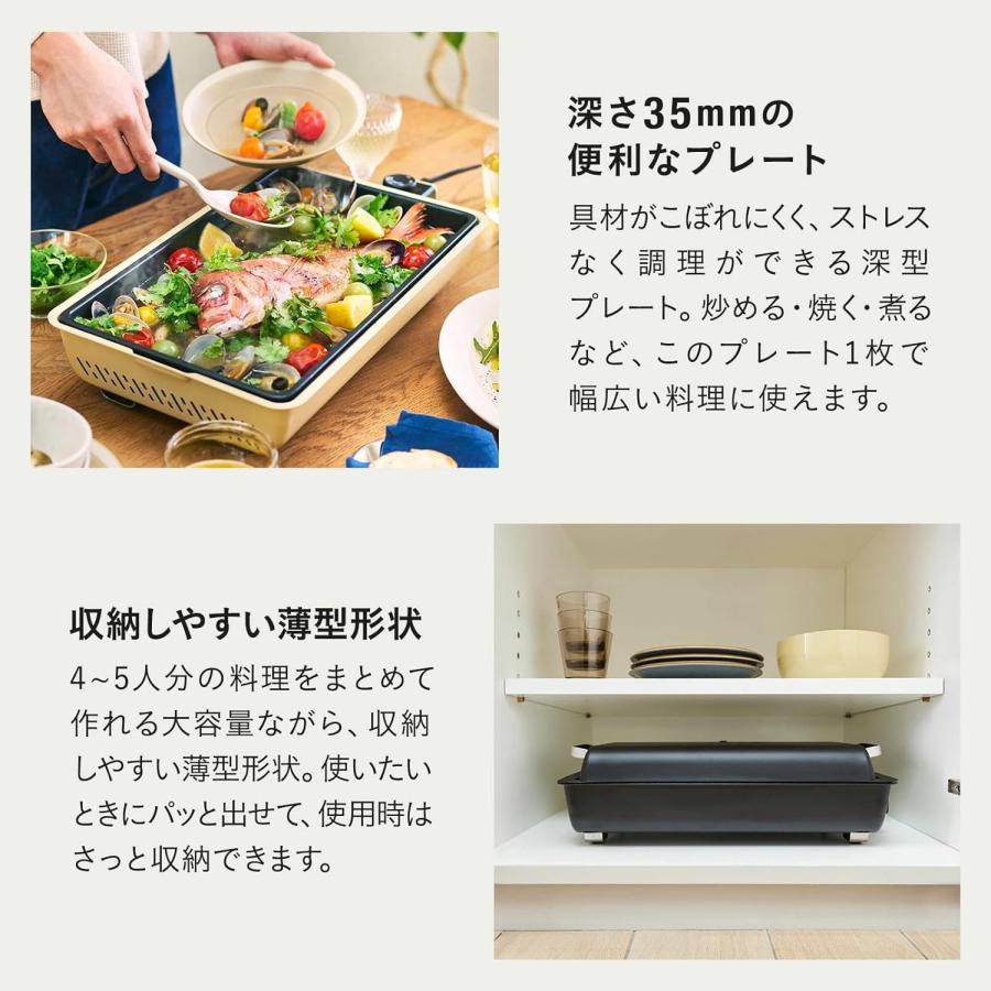 BRUNO（ブルーノ） フラット ホットプレート BOE130 ブラック 大型
