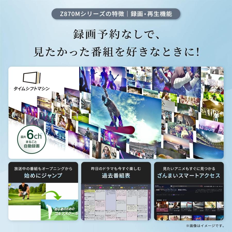 REGZA（レグザ） 55Z870M 55インチ 4K 液晶 テレビ MiniLED スマート
