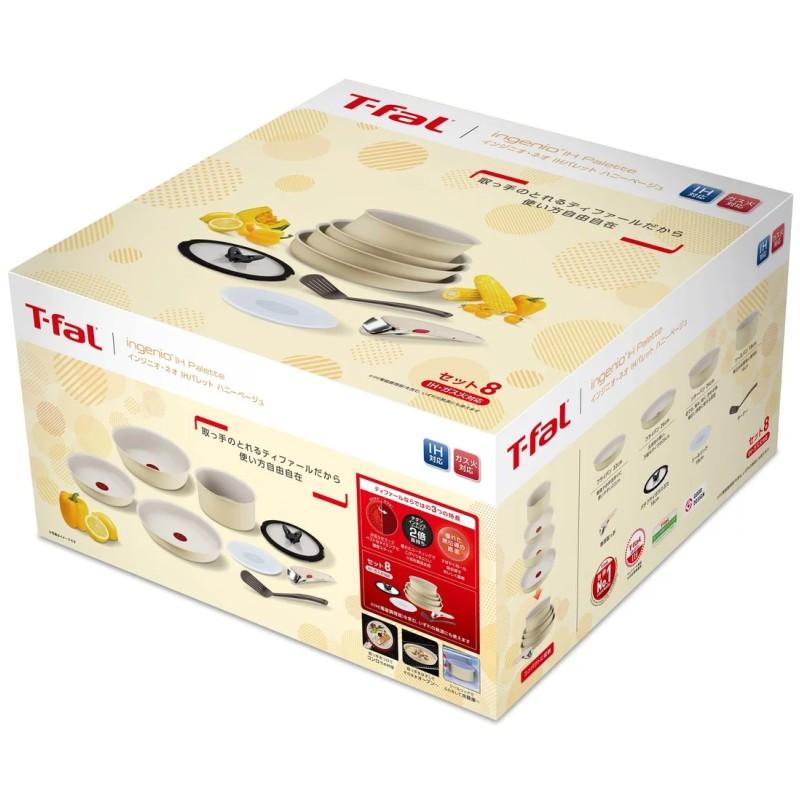 T-fal（ティファール） 【8点セット】 インジニオネオ IHパレット 8点