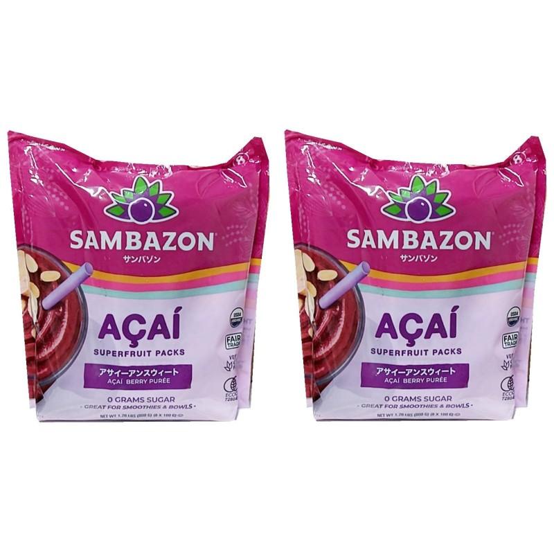 2袋セット】冷凍品 サンバゾン オーガニック アサイースーパーフルーツ
