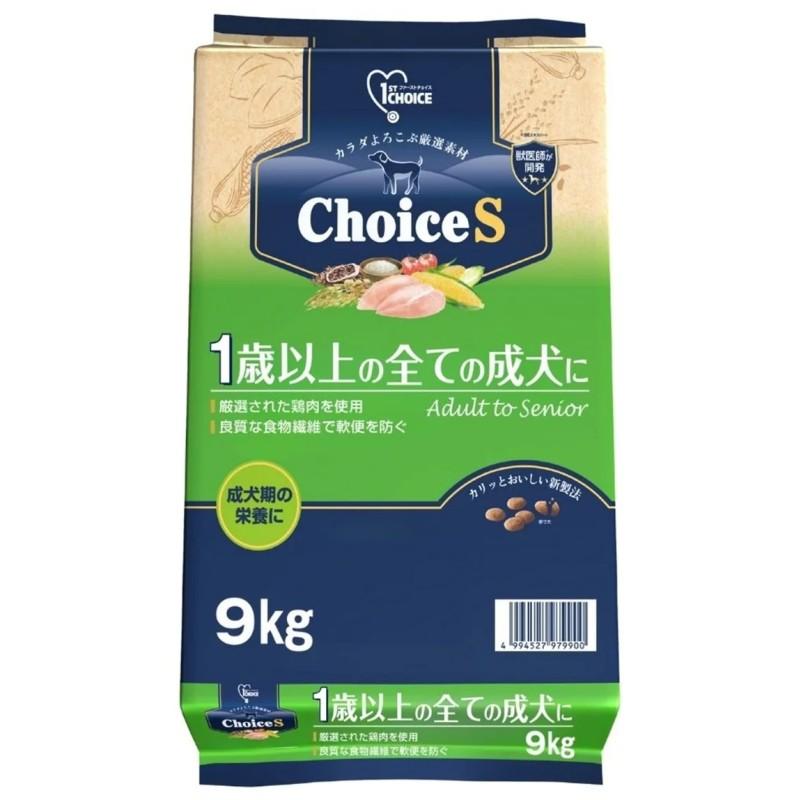 ファーストチョイス 1ST CHOICE ChoiceS ドッグフード 9kg 成犬期 高齢