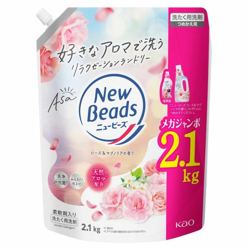ニュービーズ洗剤 ニュービーズ 2.1kg つめかえ用 洗たく用洗剤 柔軟剤入り ローズ