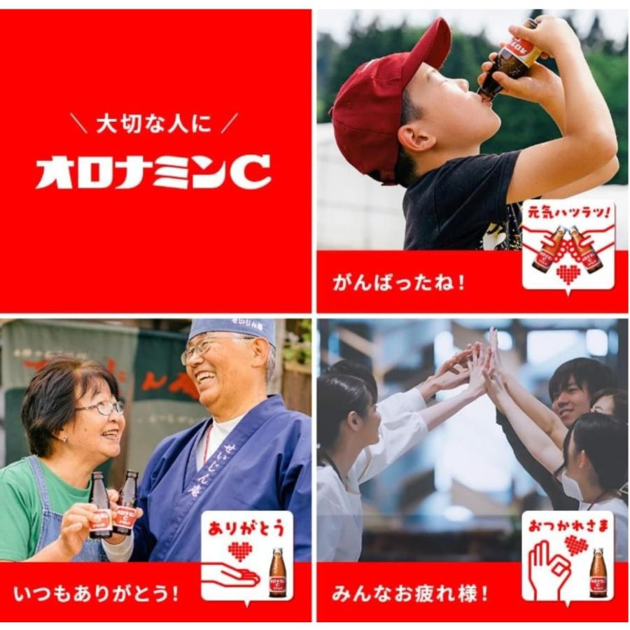 大塚製薬 オロナミンC 120ml × 30本 1箱 ドリンク エナジードリンク
