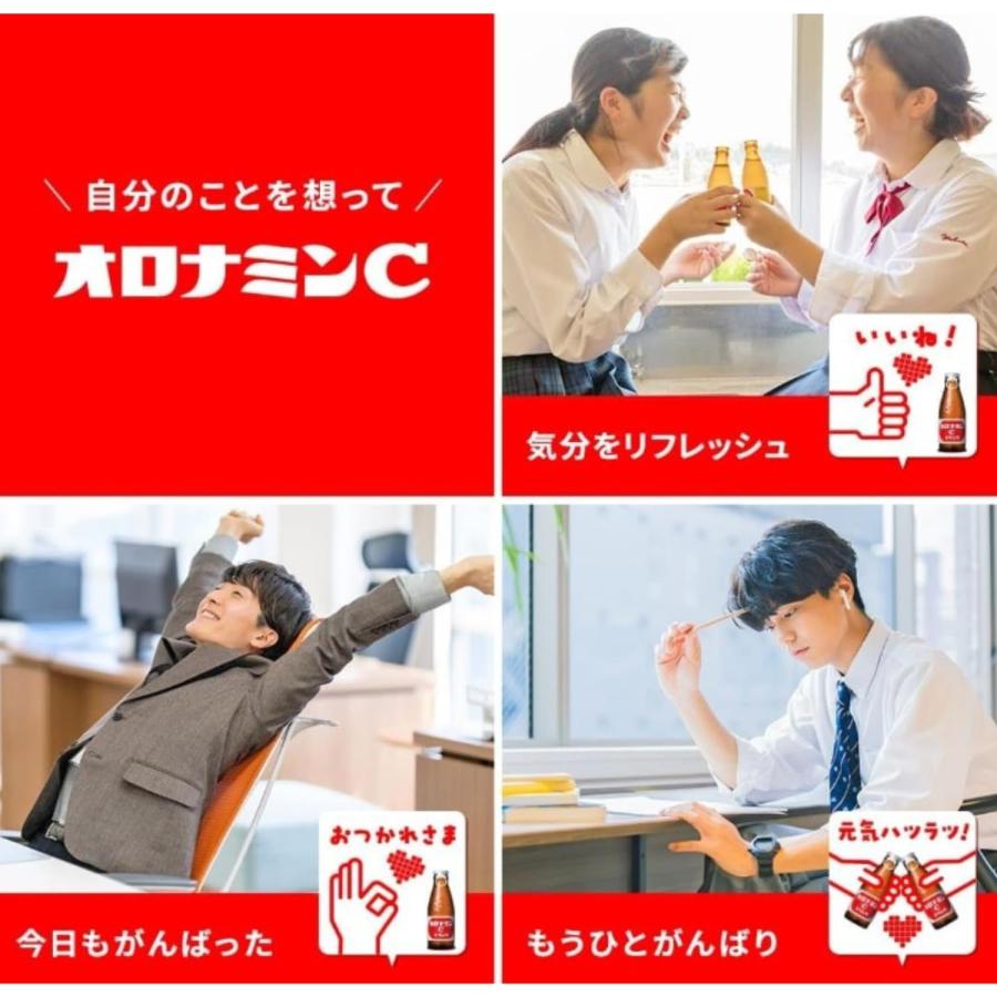 大塚製薬 オロナミンC 120ml × 30本 1箱 ドリンク エナジードリンク