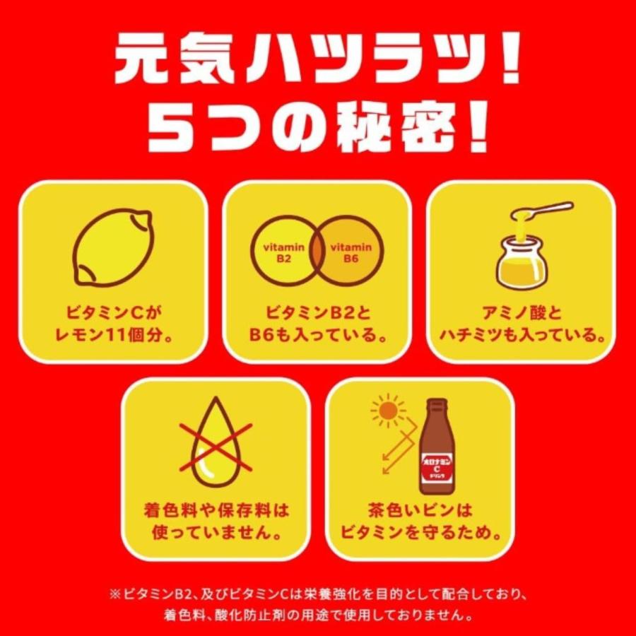 大塚製薬 オロナミンC 120ml × 30本 1箱 ドリンク エナジードリンク