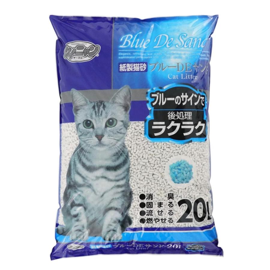 強い波動のソマチ砂をブレンドしたパラワンサンド砂枕　(藍色) 強い波動のソマチ砂をブレンドしたパラワンサンド砂枕 (藍色) 強い波動