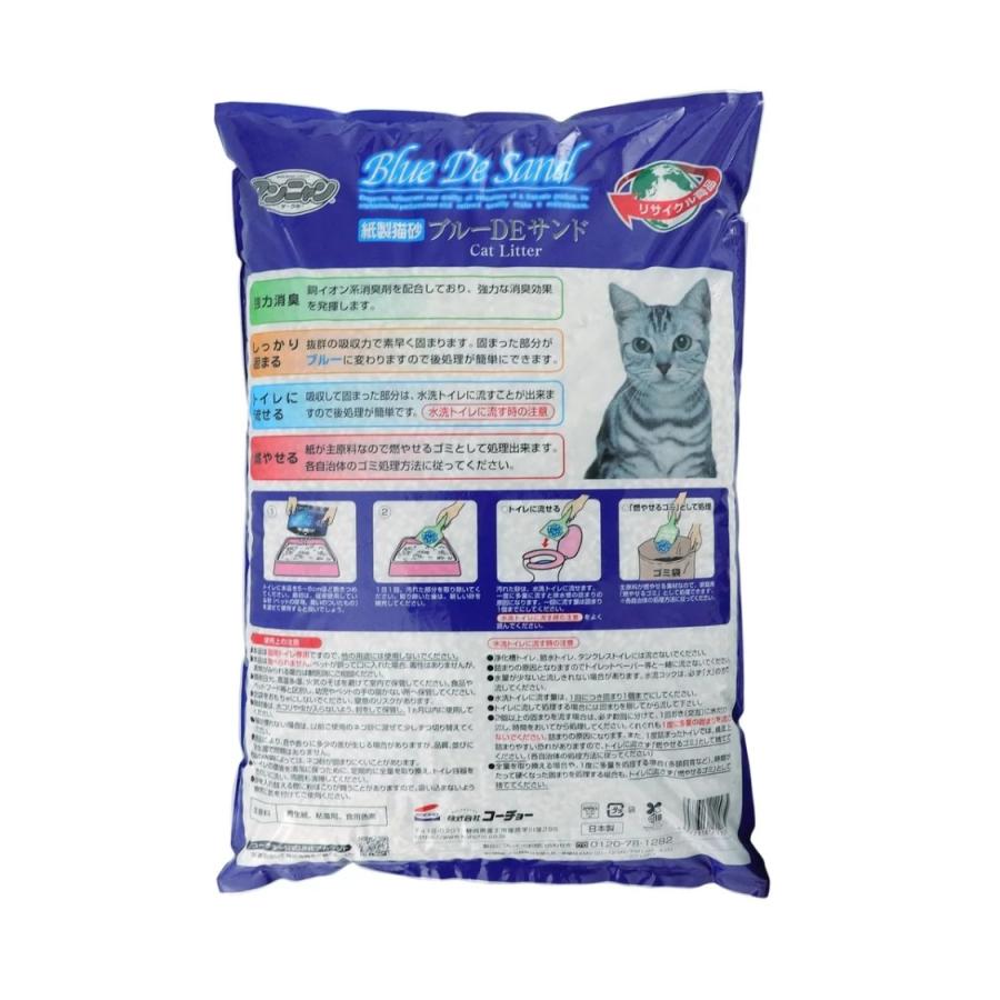 ワンニャン 紙の猫砂 ブルーDEサンド 20L 再生パルプ 固まる 飛び散り