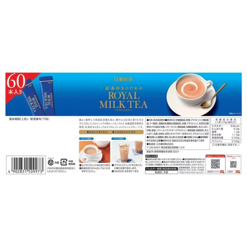 日東紅茶 ロイヤルミルクティー 60本入り 粉末 インスタント 紅茶