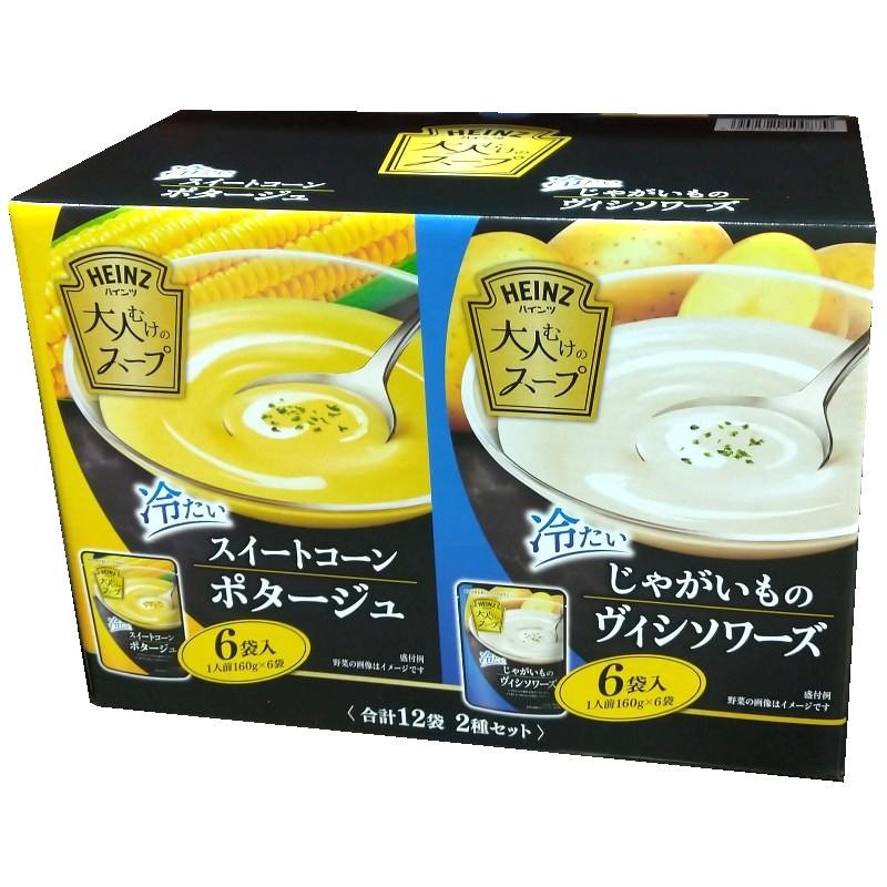 HEINZ（ハインツ） 大人むけのスープ 2種×6袋 冷たいポタージュ