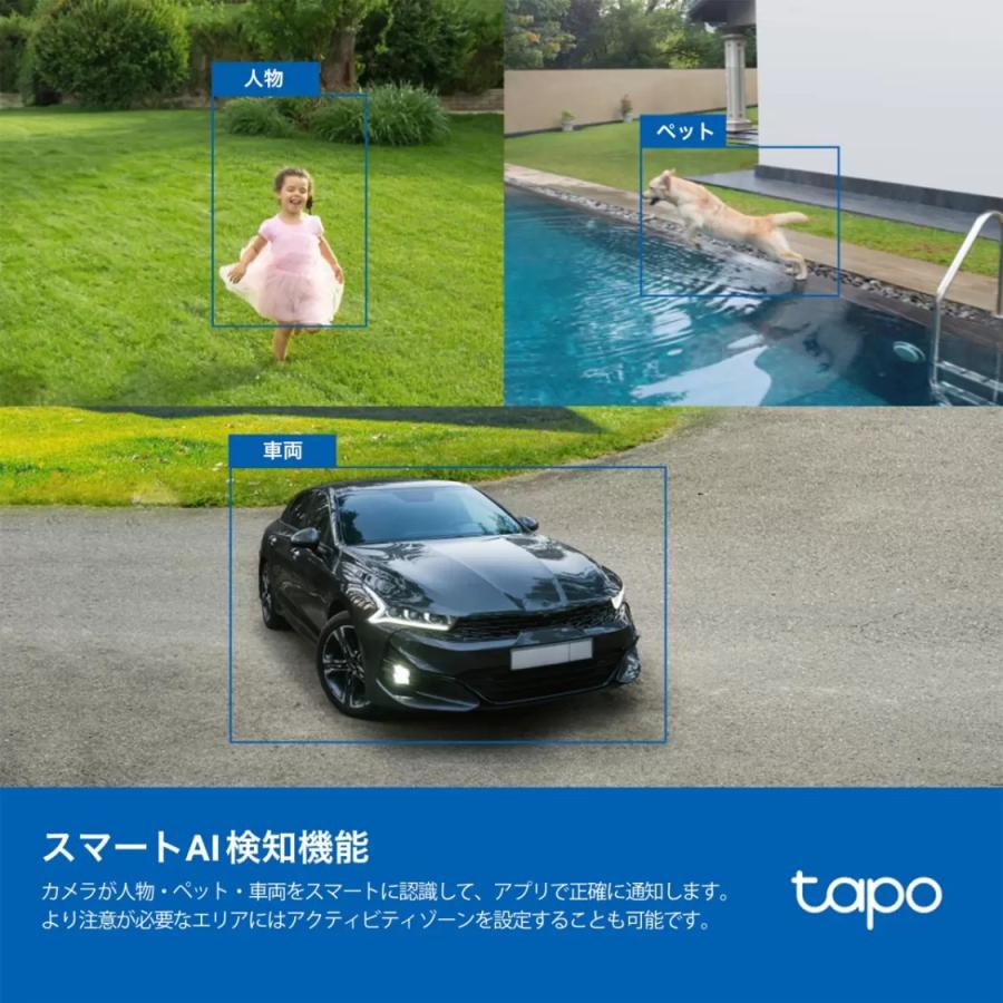 TP-Link tapo フルワイヤレス セキュリティカメラ ソーラーパネル付き