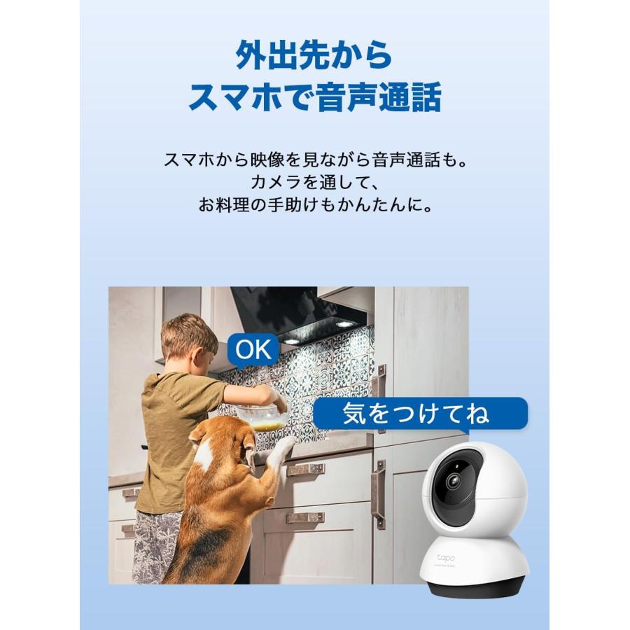 TP-Link Tapo C220 2K QHD 防犯カメラ 3台セット C220 tapo」の人気商品