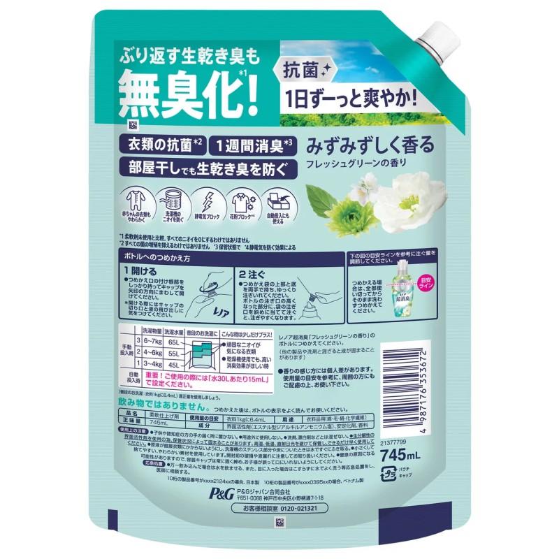 レノア 【6個セット】 超消臭 柔軟剤 745ml×6個 つめかえ用 特大サイズ
