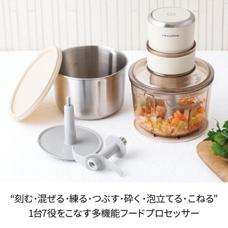 recolte（レコルト） フードプロセッサーコンボ RCP-6W 1台7役 3つの