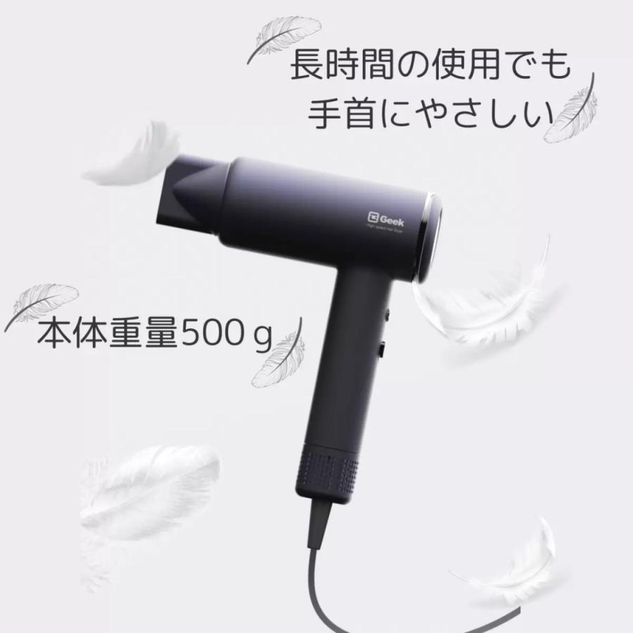 GEEK 大風量 BLDCモーター ヘアドライヤー ホワイト GEK1001WH 小型 超