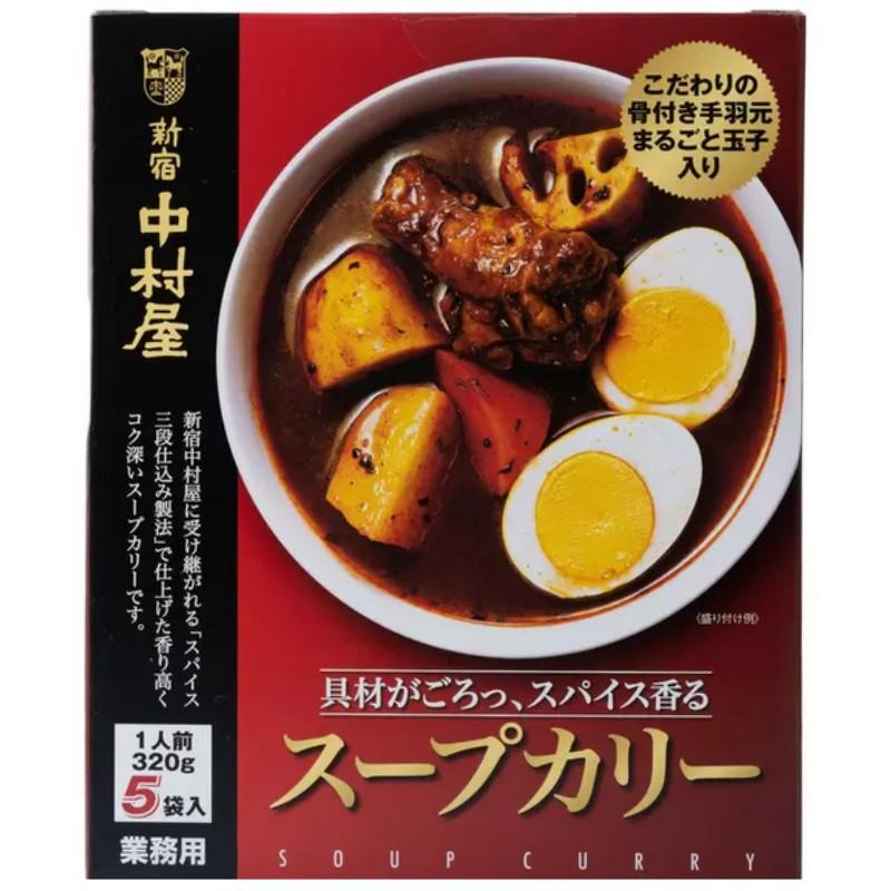 新作送料無料 数々の賞を受賞 新宿中村屋 スープカリー 320g×5袋 スープカレー カレー ライス レトルト 手羽元 まるごと玉子入り スパイス コストコ 14153 cartoontrade.com cartoontrade.com