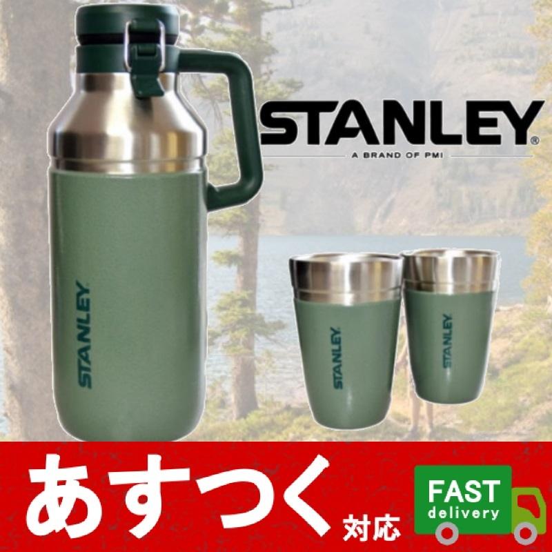 STANLEY スタンレー ステンレス製卓上用魔法瓶 1.9L コップ 354ml×2個 