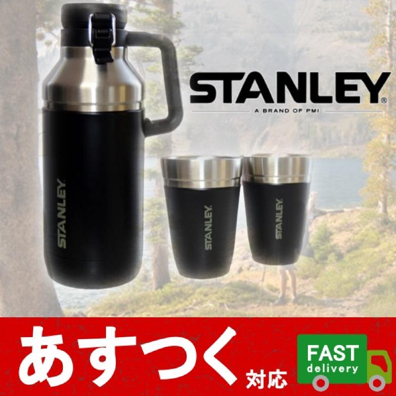 Stanley スタンレー ステンレス製卓上用魔法瓶 1 9l コップ 354ml 2個 ブラック スタンリー スタンレイ グラウラー スクーナー付 コストコ 1307734 I Co1340 アイテンプ 通販 Yahoo ショッピング