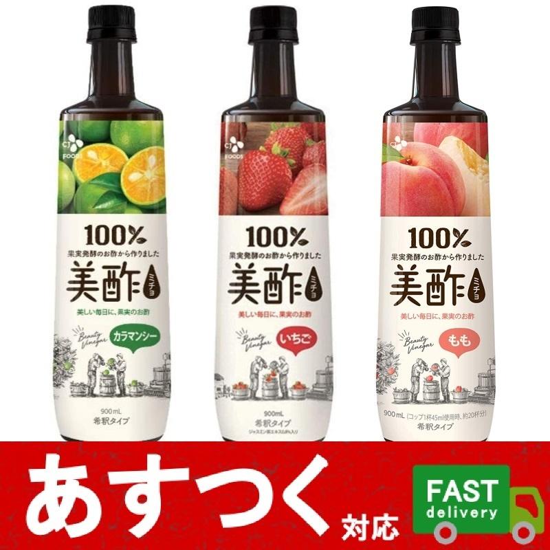 3本セット Cj ミチョ 美酢 カラマンシー いちご もも 900ml 3本 韓国 健康酢 果実 飲むお酢 バラエティセット コストコ 5873 I Co1590 アイテンプ 通販 Yahoo ショッピング