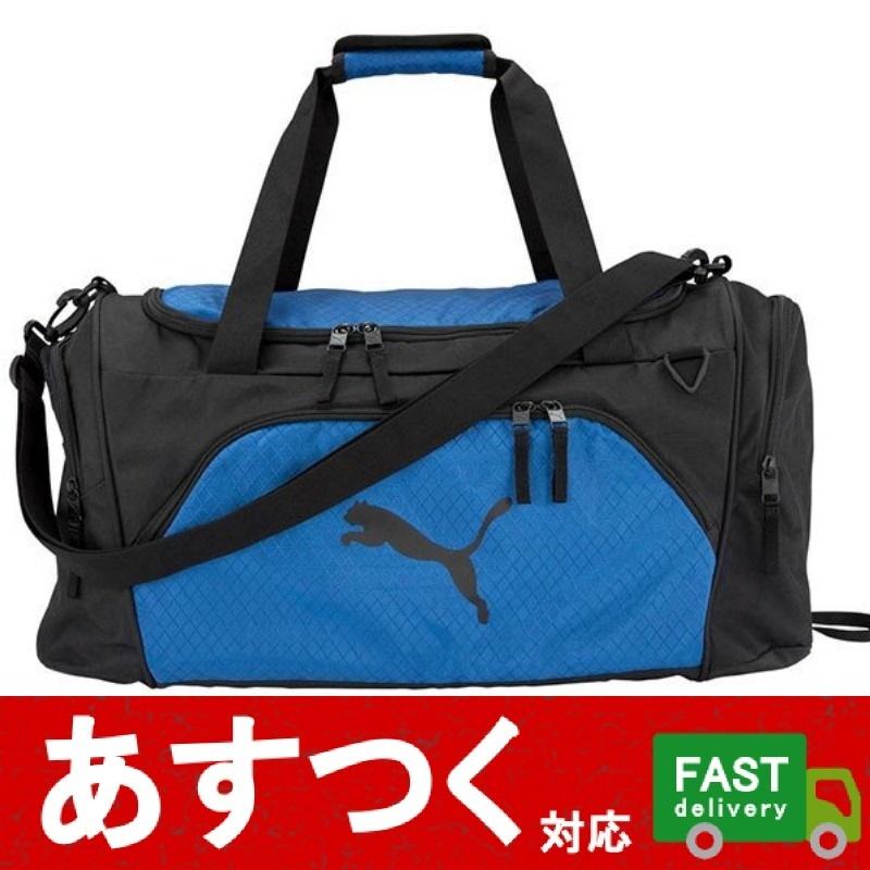 （プーマ PUMA コマンダー ダッフルバッグ ブルー 53L 078931 02）スポーツ 荷物 大型 バッグ ポケット コストコ