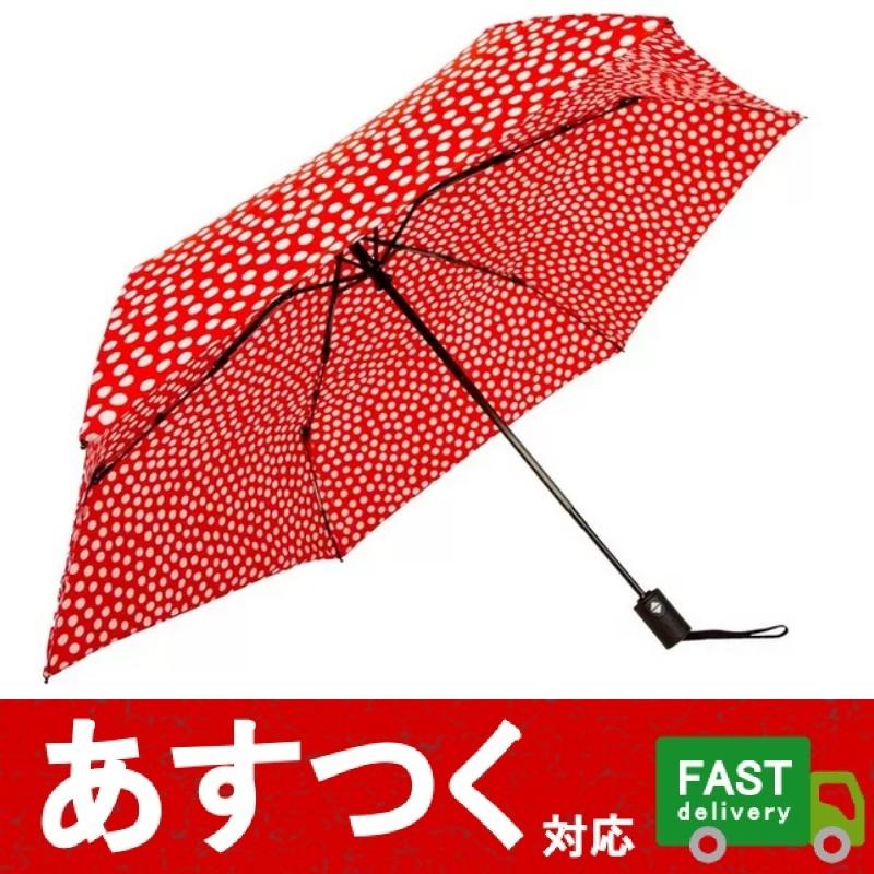 晴雨兼用 折り畳み傘 ShedRain ワンタッチ式 未使用品 - 傘