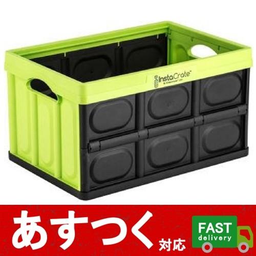Instacrate 折りたたみコンテナ グリーン Usa製 約46ｌ 折り畳み 便利 収納 ボックス インスタント ストレージ コストコ I Co213 アイテンプ 通販 Yahoo ショッピング