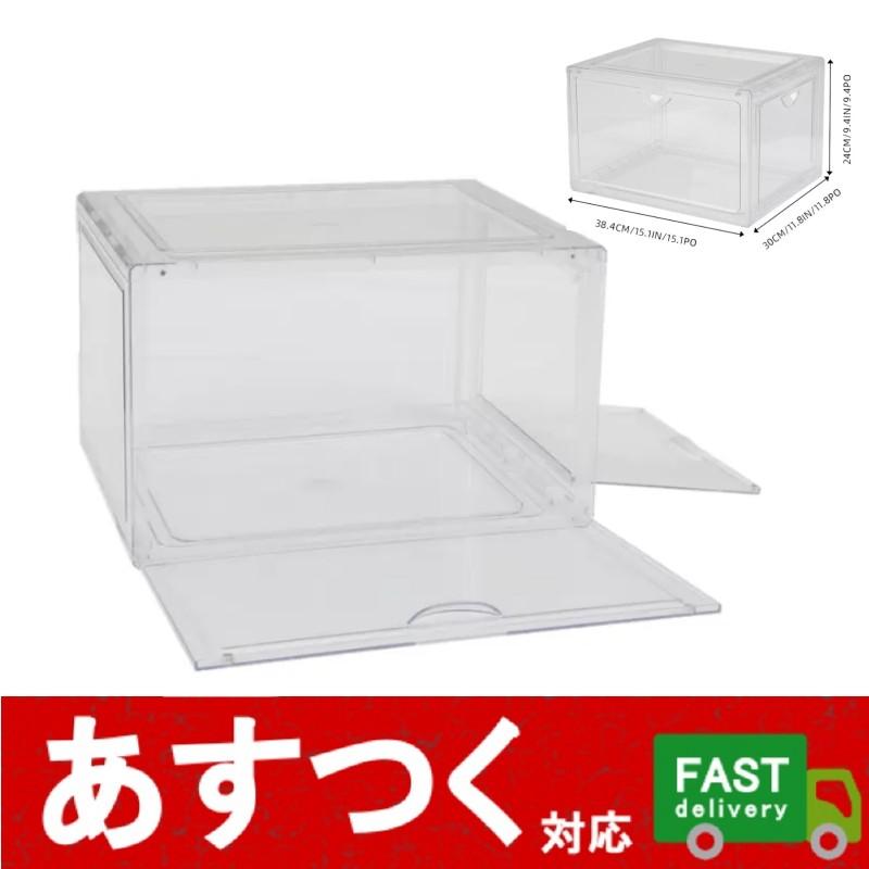（クリアシューズボックス 4個セット）マグネット式扉 玄関 靴入れ 収納 箱 ケース ディスプレイボックス 片付け 透明 積み重ね可能