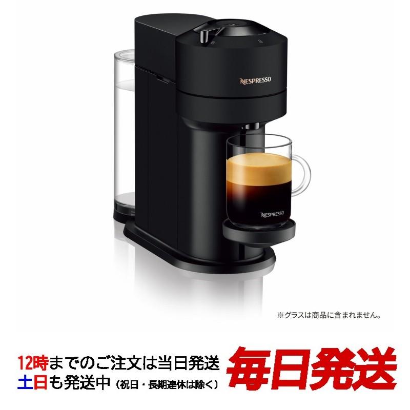 新発売 新品 未使用品☘️ ネスプレッソ Nespresso ヴァーチュオ ネクスト ネスプレッソ ヴァーチュオ ネクスト NESPRESSO カプセル付