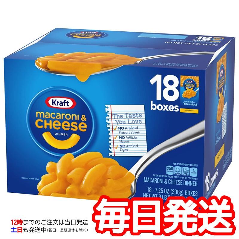 （クラフト フーズ マカロニ&チーズ 206g×18個）チーズソースパウダー付きマカロニ パスタ 簡単 便利 おやつ おつまみ マカロニチーズ