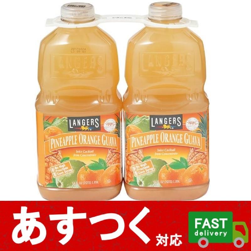 （2本セット　ランガーズ　パイナップル オレンジ グァバ飲料　1.89L×2個）LANGERS　トロピカルフルーツジュース　混合果汁ミックス　コストコ　859744｜itemp