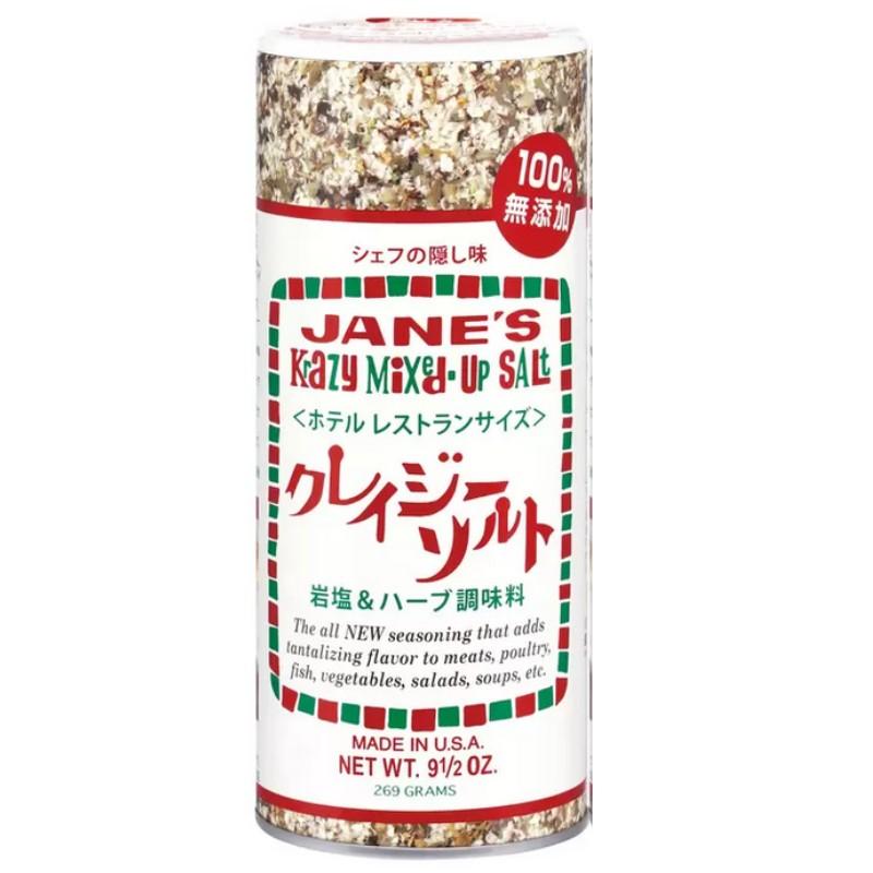 小分け1個 クレイジーソルト 特大サイズ 269g 岩塩ベースのハーブ調味料 シェフの隠し味 ホテル レストランサイズ Janes コストコ I Co457 アイテンプ 通販 Yahoo ショッピング