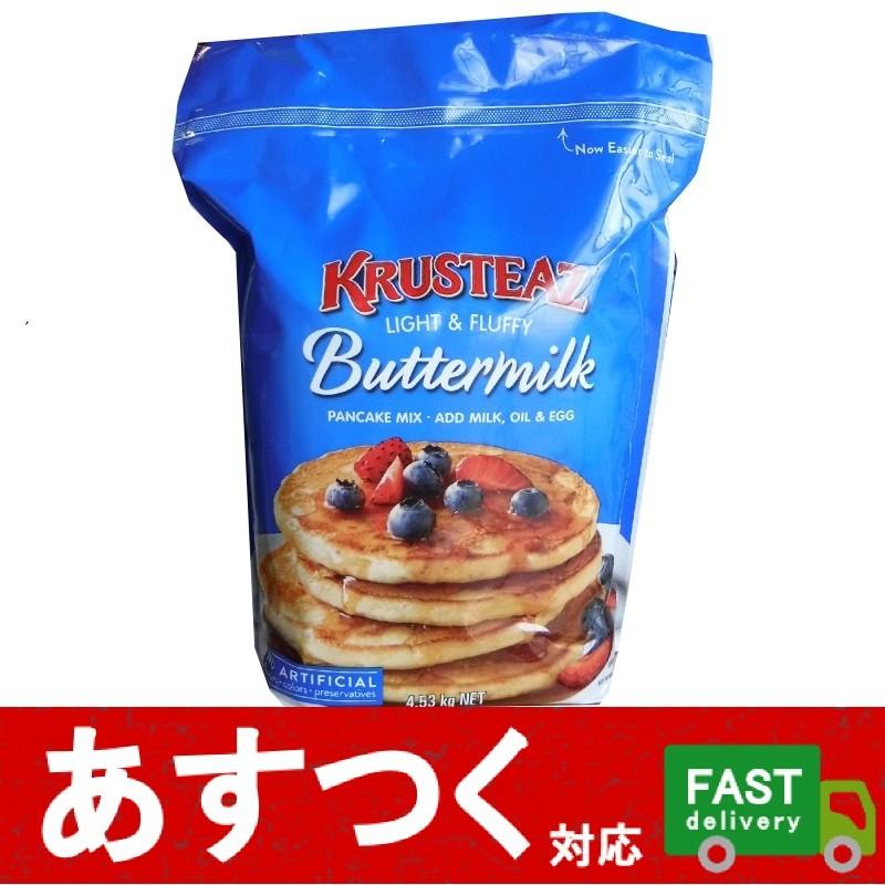 クラステーズ パンケーキミックス バターミルク 4 53kg ホットケーキミックス 牛乳と卵を加えるだけの簡単調理 軽くてふわふわ コストコ 0427 I Co561 アイテンプ 通販 Yahoo ショッピング