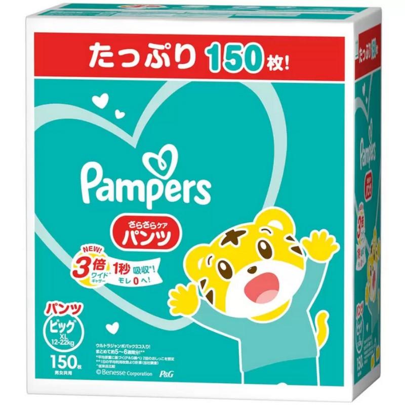 パンパース さらさらケア パンツ ビッグ XL 12-22kg 150枚)パンツタイプ おむつ ビッグ サイズ 50枚×3個 さらさら ふわふわ革命 Pampers コストコ 579269 :i-co98:アイテンプ - 通販 - Yahoo!ショッピング パンパース さらさらケア パンツ ビッグ XL 12-22kg 150枚)パンツタイプ おむつ ビッグ サイズ 50枚×3個 さらさら ふわふわ革命 Pampers コストコ 579269 :i-co98:アイテンプ - 通販 - Yahoo!ショッピング