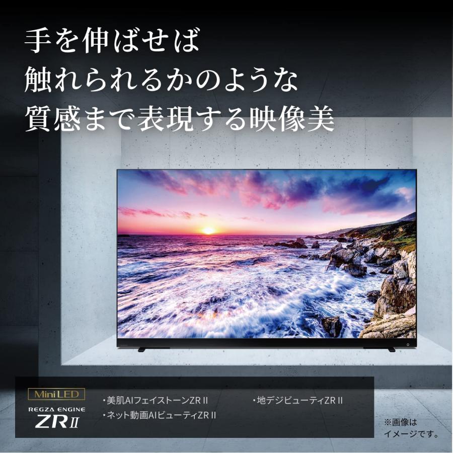 新春SALE！ レグザ 55インチ 液晶テレビ 55Z870L 4Kチューナー内蔵 外付けHDD 裏番組録画 スマートテレビ ＃53626 【YWU1937132314】(68600円)