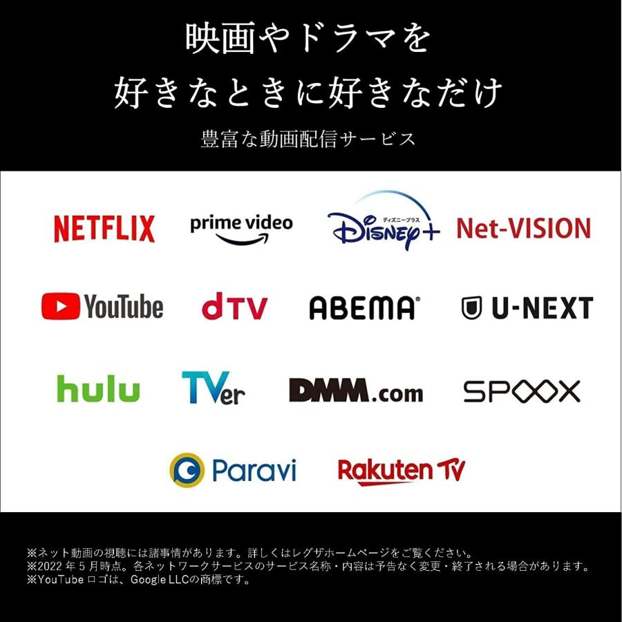 新春SALE！ レグザ 55インチ 液晶テレビ 55Z870L 4Kチューナー内蔵 外付けHDD 裏番組録画 スマートテレビ ＃53626 【YWU1937132314】(68600円)