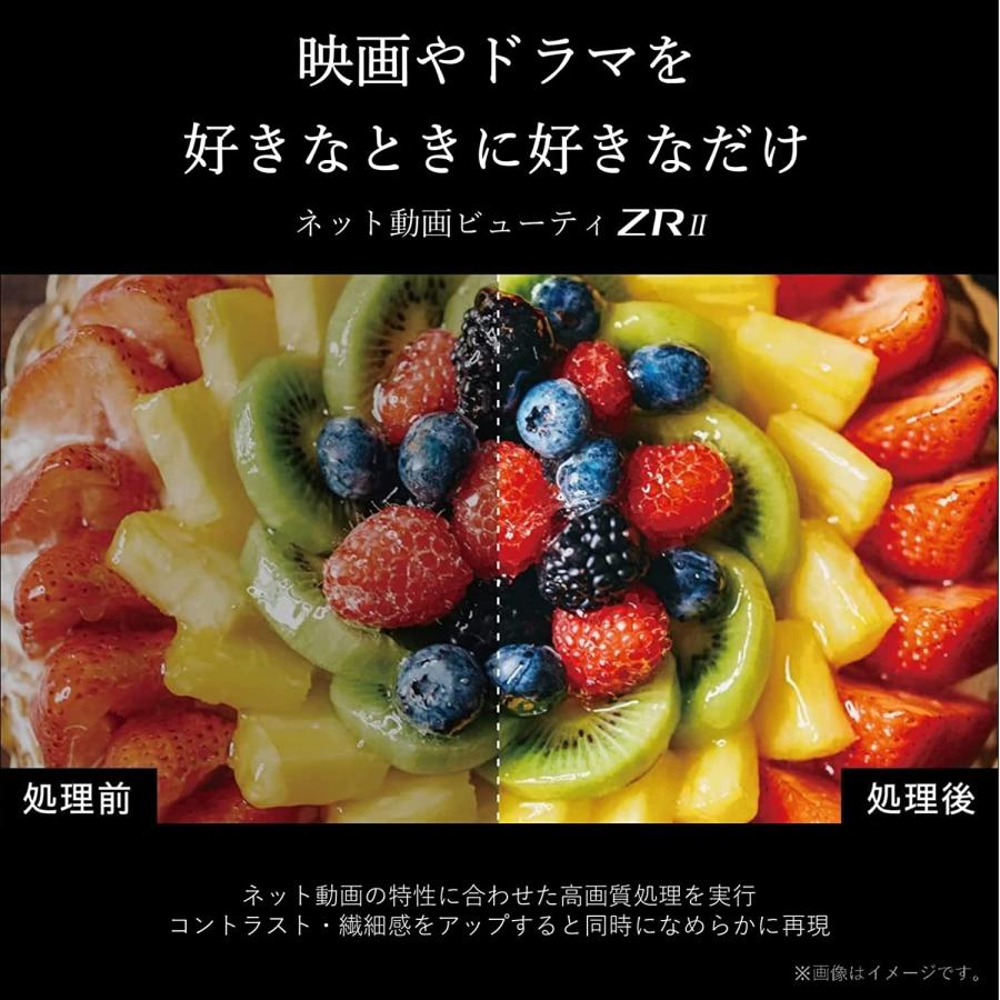 新春SALE！ レグザ 55インチ 液晶テレビ 55Z870L 4Kチューナー内蔵 外付けHDD 裏番組録画 スマートテレビ ＃53626 【YWU1937132314】(68600円)