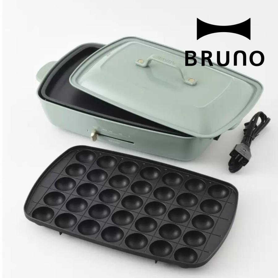 BRUNO ブルーノ ホットプレート グランデサイズ 10周年限定カラー 