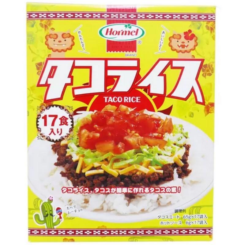 （ホーメル タコライス 17食入り）TACO RICE ホットソース タコスミート タコ ス 素 おかず ごはん 簡単 調理 レトルトパウチ