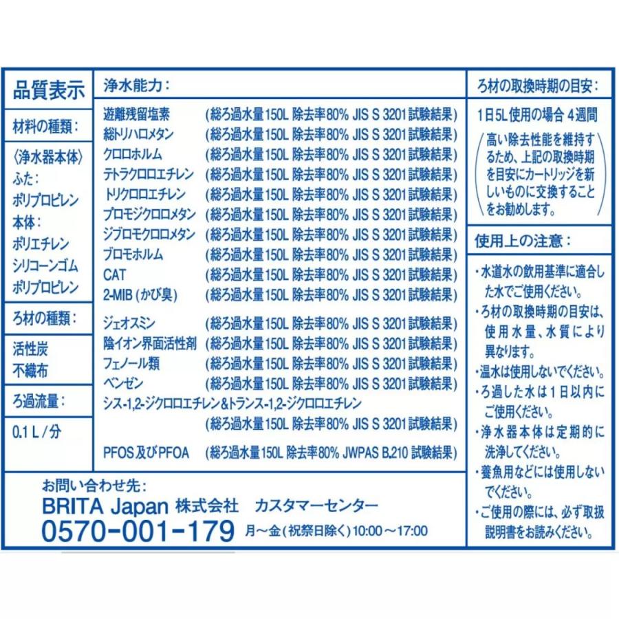 ブリタ ボトル型浄水器 ピンク 600ml カートリッジ3個付き 持ち運び 浄水 水筒 海外 旅行 アクティブ マイクロディスク モーヴローズ 61578｜itemp｜05