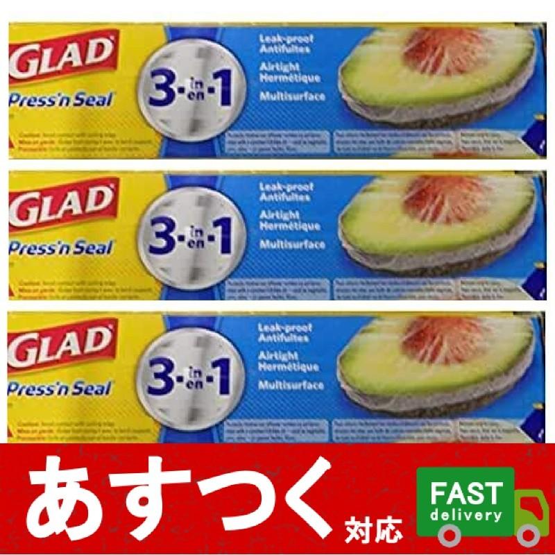 新年の贈り物 カークランド 送料無料 コストコ プレスンシール セット ラップ 収納 キッチン雑貨 Orointegrated Coop