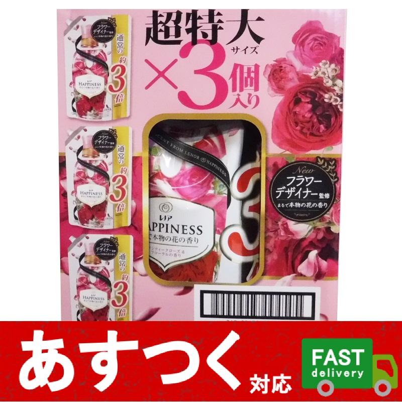 3個セット レノア ハピネス 衣料用柔軟剤 アンティークローズ フローラルの香り つめかえ 1 26l 3パック 洗濯 柔軟剤 1260ml コストコ Iz Co1069 アイテンプ 通販 Yahoo ショッピング