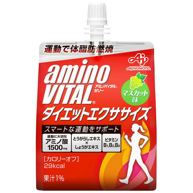 味の素 amino VITAL アミノバイタル ゼリードリンク ダイエット