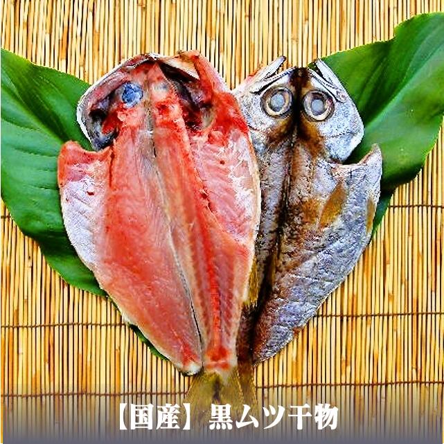 【送料無料】おまかせ干物セット6000円コース〜魚は山市干物専門店におまかせください!その時の最高の魚を干物にてお送りします。｜itempost｜08