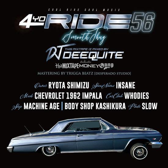 Dj Deequite 4yo ride 17枚セット Dj Deequite 4yo ride 17枚セット