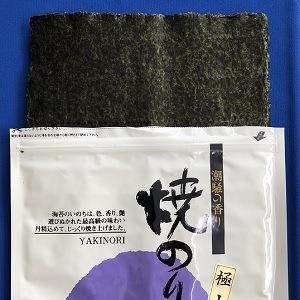 千葉県産 焼のり 極上 お買得5帖パック 木更津 一源 : shopooo by GMO 