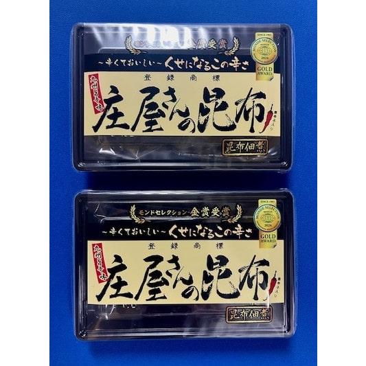 割引セール　【正規品】　庄屋さんの昆布150g 2個 (300ｇ) 唐辛子入り  一源（Yahoo!・shopooo by GMO）