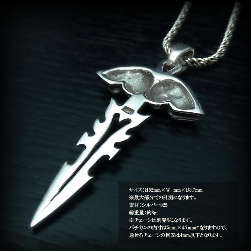 ダブルスカル(双頭のドクロ) ソードスタイル シルバー ペンダント 