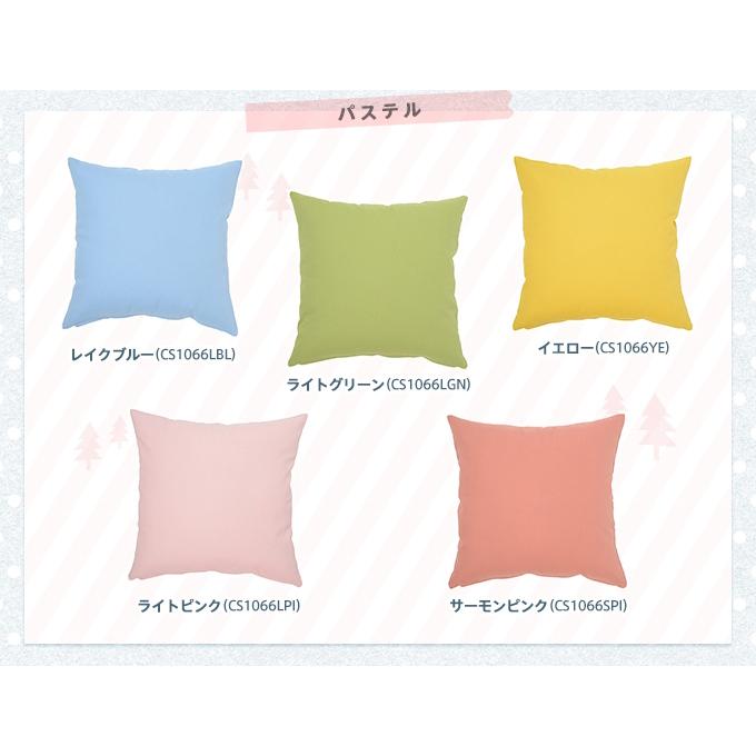 10枚組 クッションカバー 選べる30色 オックス織り 綿（コットン）100％（幅45cm×丈45cm）の画像