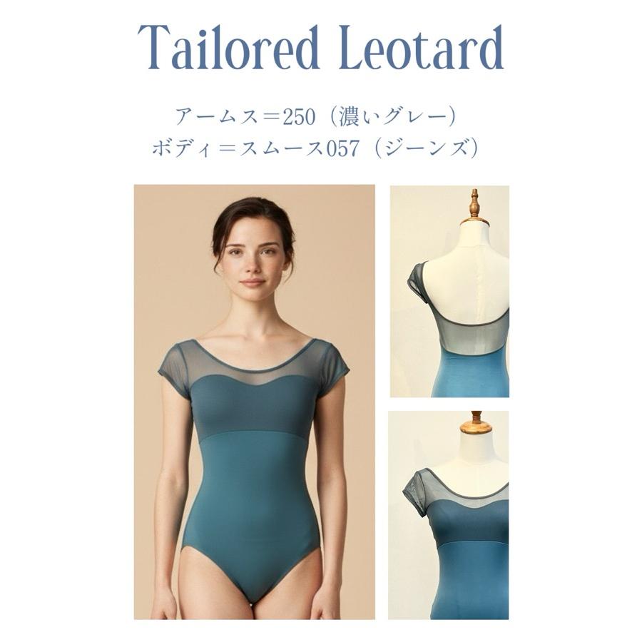 ボンジュバレリーナ】テイラードレオタード ヒメジョオン : shopooo by