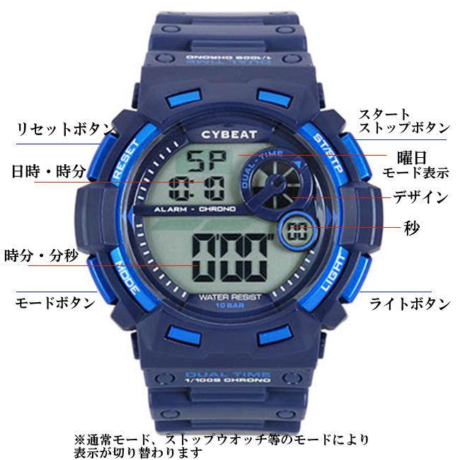 10気圧防水 1年保証 J Axis Cybeat Acy 14デジタル腕時計 カレンダーアラーム デュアルタイム ストップウオッチ タイマー 時刻設定済 アウトドア キ 1 Akaiyane 126 Shopooo By Gmo 通販 Yahoo ショッピング