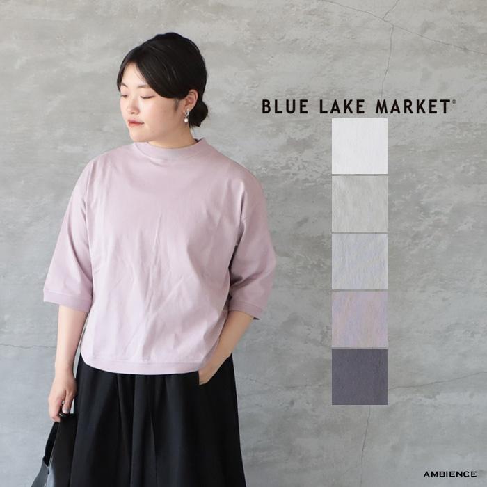 BLUE LAKE MARKET ブルーレイクマーケット ヘムラウンドプルオーバー